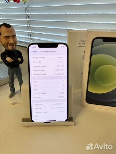iPhone 12, 128 ГБ