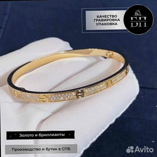 Cartier браслет Love тонкая модель 0.85ct