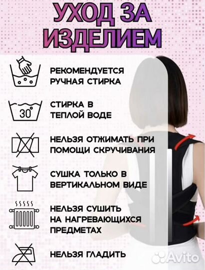 Корсет корректор осанки