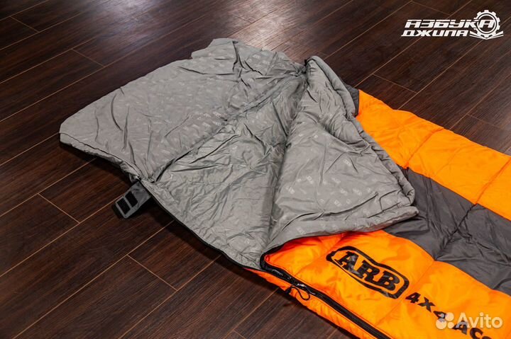 Спальный мешок ARB4201