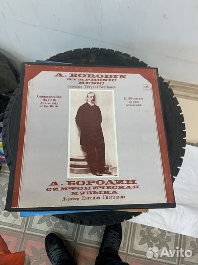 Виниловые пластинки СССР