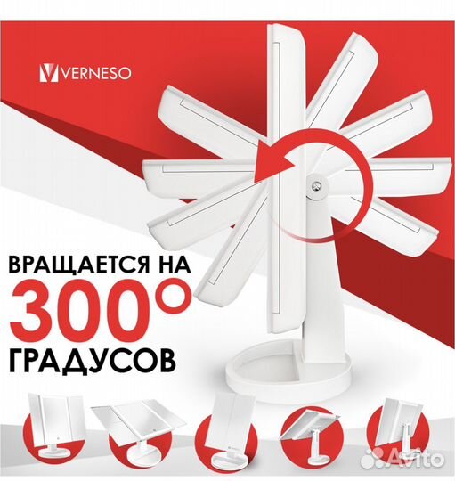 Зеркало Verneso verzr01 Led Makeup