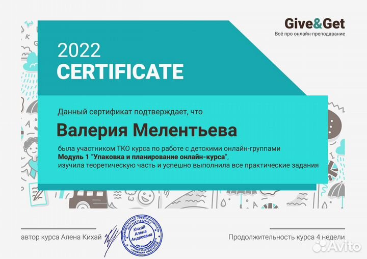 Английский язык / Репетитор / ОГЭ / ЕГЭ