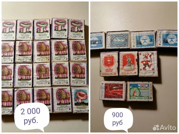 Спички СССР 1970 годов