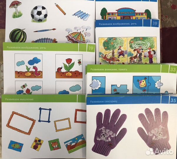 Развивающий сундучок 