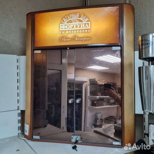 Табачный шкаф