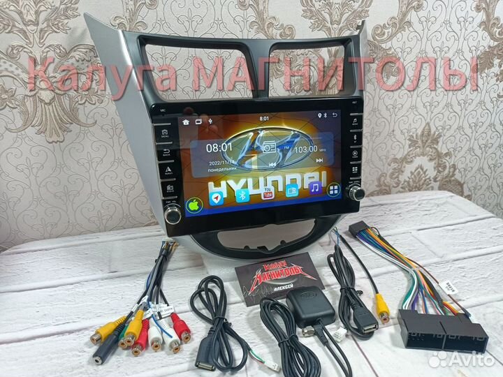 Магнитола Hyundai Solaris 2/32 Гб android новая