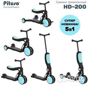 Самокат детский 5 в 1