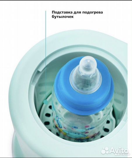Пароварка блендер для детского питания