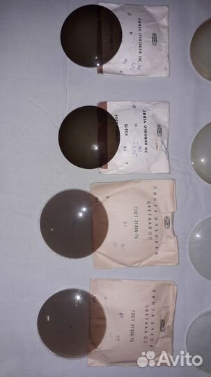 Линзы очковые СССР стекло, -1,75, -2,00