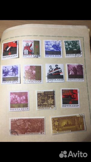 Альбом марок СССР