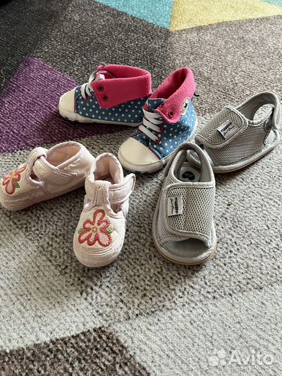 Детские вещи