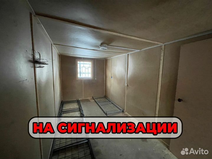 Аренда бытовки