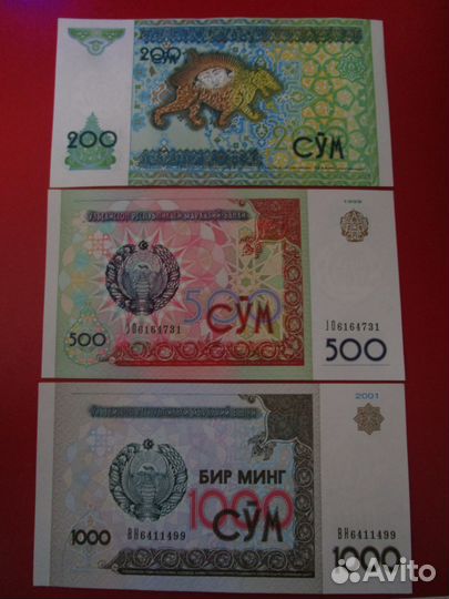 Банкноты Узбекистана - 200, 500 и 1000 сум