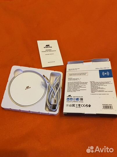 Беспроводное зарядное устройство