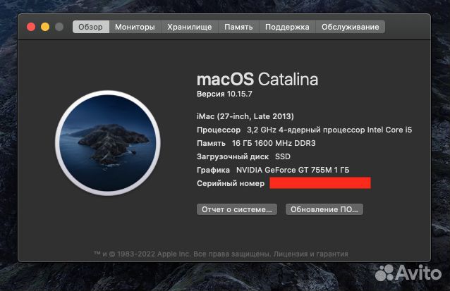 Apple iMac 27 Late 2013 (A1419)