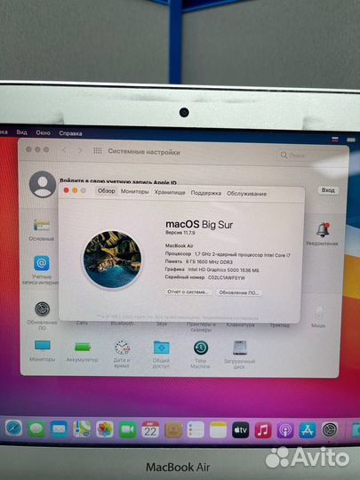 Apple Macbook Air 11 A1465 id 134630