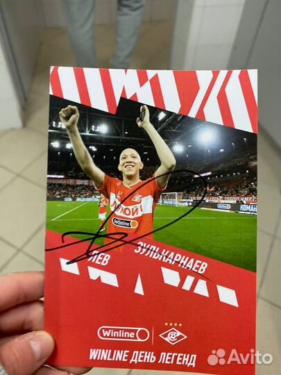 Автограф зимы из слова пацана