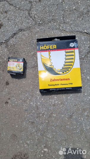 Ремень грм ваз 8 кл