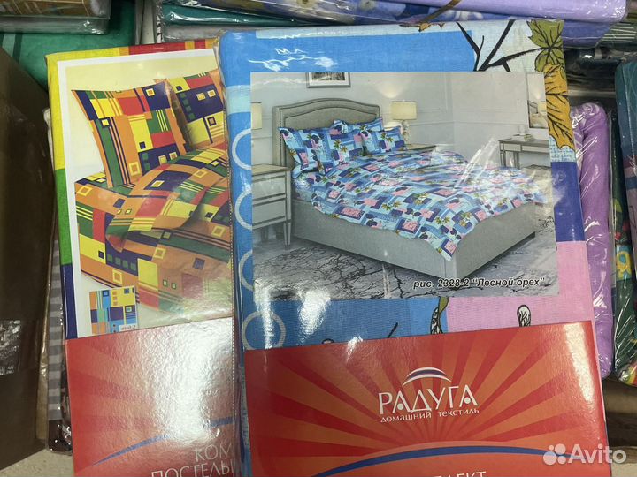 Текстиль оптом