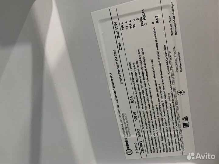 Холодильник-морозильник Indesit 2х-камерный