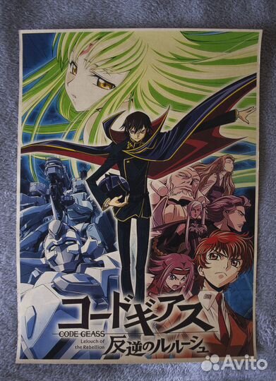 Аниме плакаты