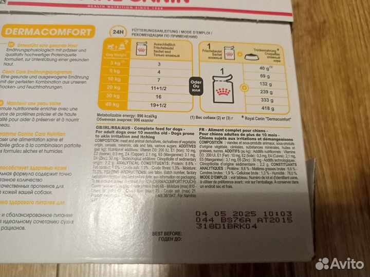 Влажный корм для собак