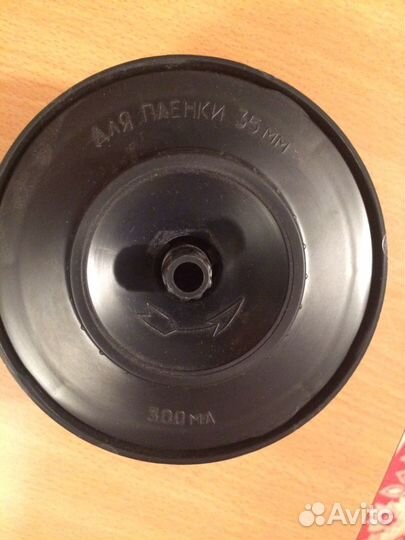 Бачок для проявки пленки