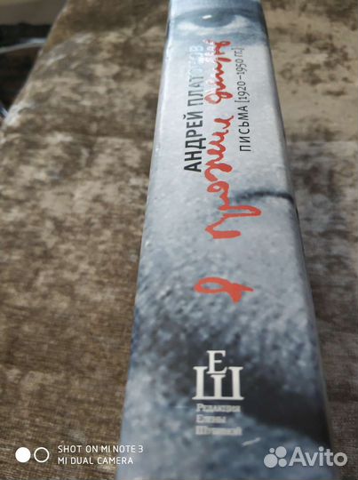 И А.Крылов, 1956, А.Платонов