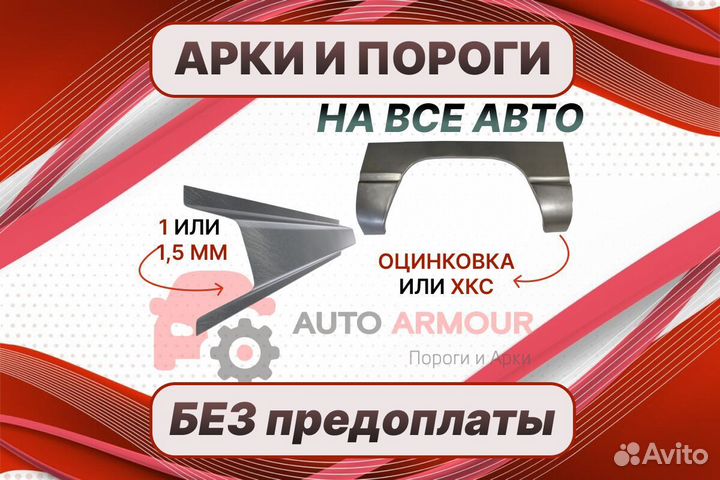 Пороги на Chevrolet Tahoe на все авто