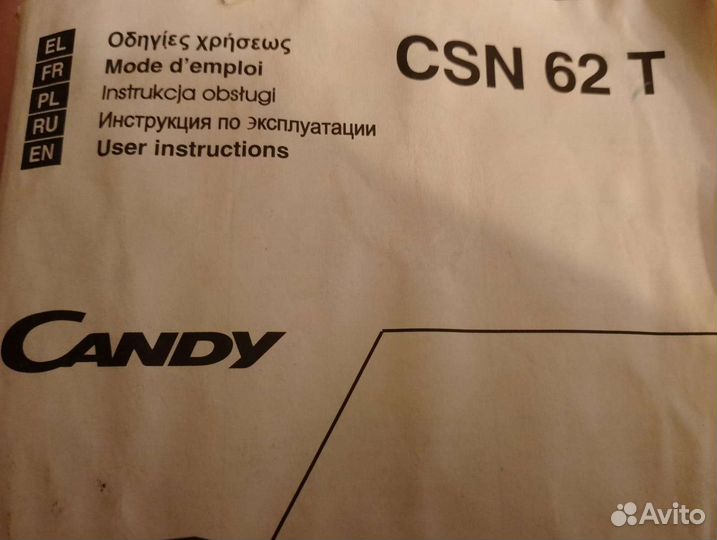 Двигатель стиральной машины Candy