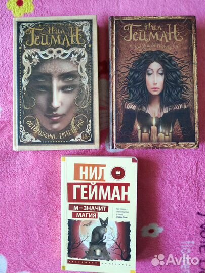 Книги фэнтези фантастика