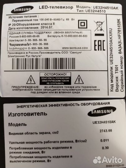 Запчасти на телевизор samsung UE32H4510K smartwifi