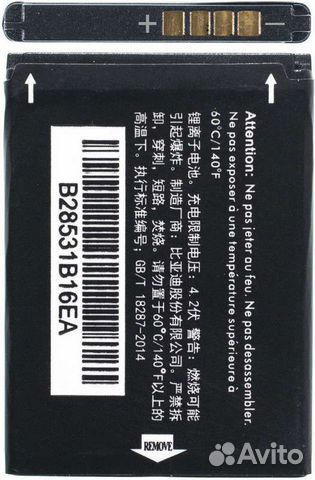 Аккумулятор / батарея для Alcatel