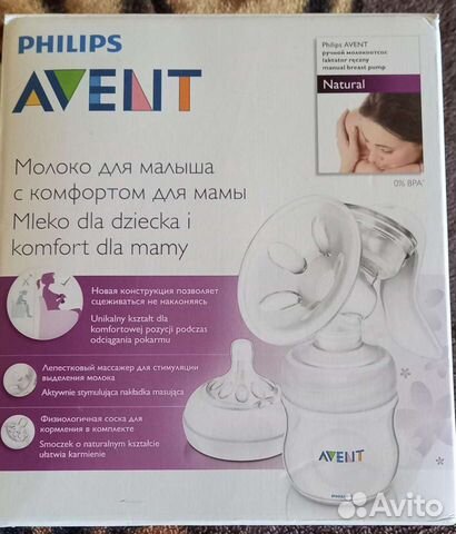 Молокоотсос avent ручной + контейнеры для хранения
