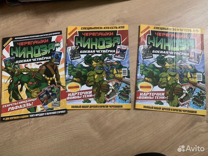 Очень много карт черепашки ниндзя