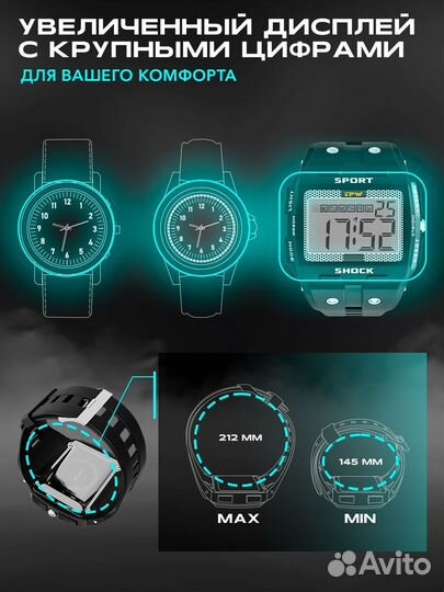 Часы спортивные с подсветкой
