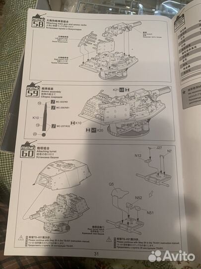 Meng интерьер для тигра 1/35