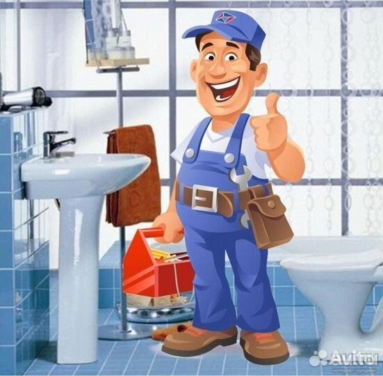 Сантехника