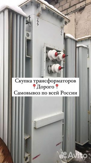 Трансформатор подстанции арт78635