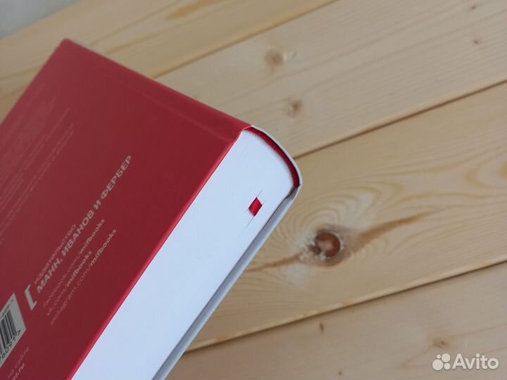 Гений Жизнь и наука Ричарда Фейнмана миф