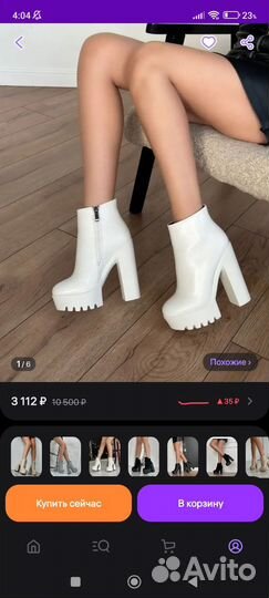 Ботильоны женские 40 размер на каблуке