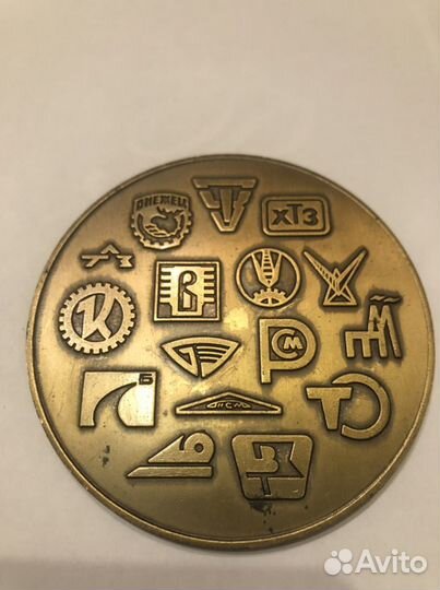 Настольная медаль СССР