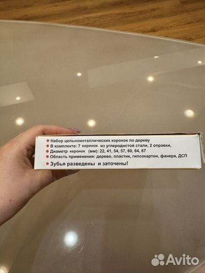 Коронки по дереву