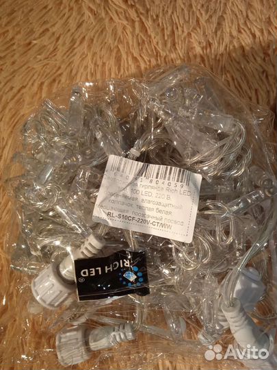 Герлянды уличные 220в 10 м