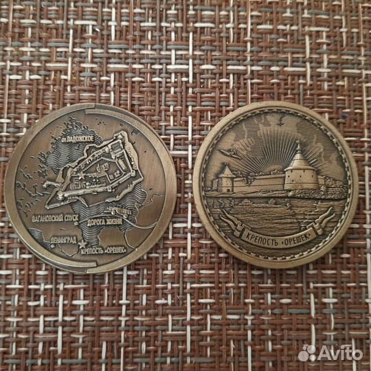 Музейный жетон 