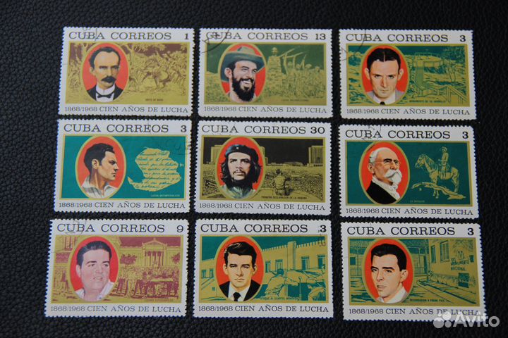 Марки Лидеры Кубинской Революции Эрнесто Че Гевара