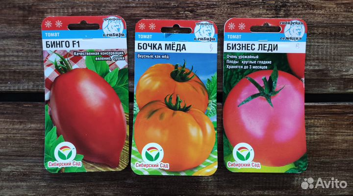 Семена Томатов №6 сиб.сад