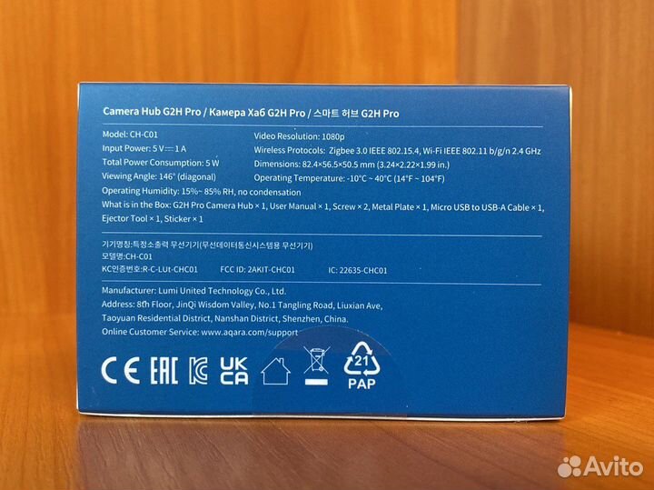 Aqara Камера и Центр умного дома G2H Pro CH-C01