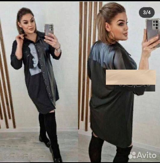 Кардиган Size 46 по 56